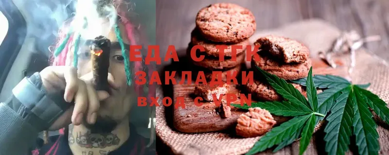 Cannafood марихуана  Высоковск 